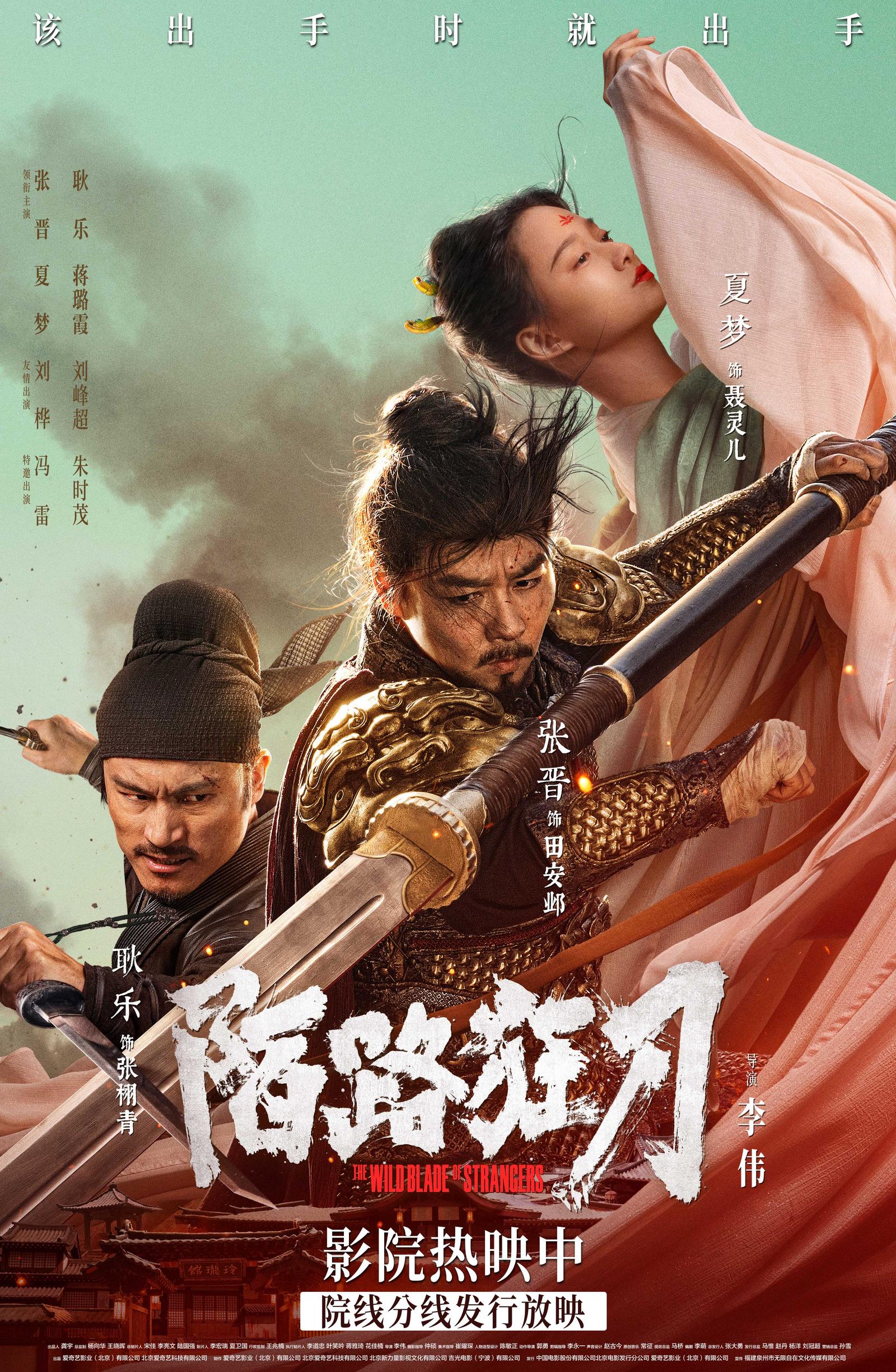 日常向旧案重启