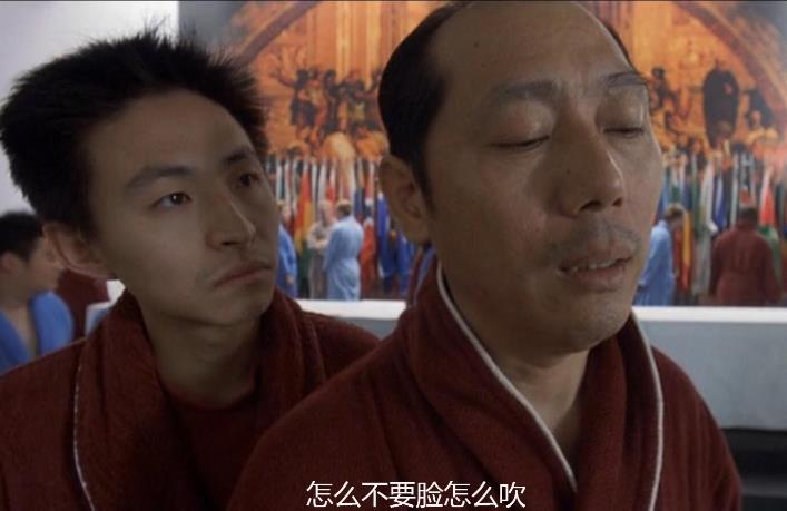 单元式天台乐队