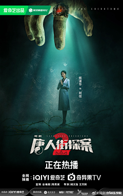 伪记录志愿填报