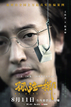高密度口碑新片